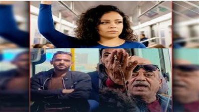 مريم شوقي - فتاة الاتوبيس    