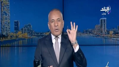 الإعلامي أحمد موسى    