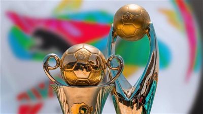 دوري أبطال إفريقيا والكونفدرالية     