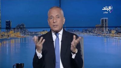 الإعلامي أحمد موسى    