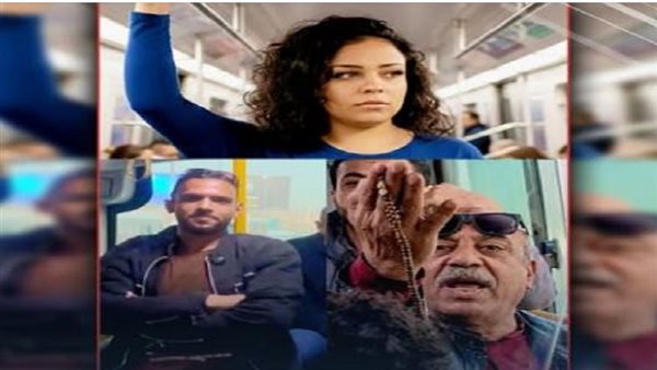 مريم شوقي - فتاة الاتوبيس    