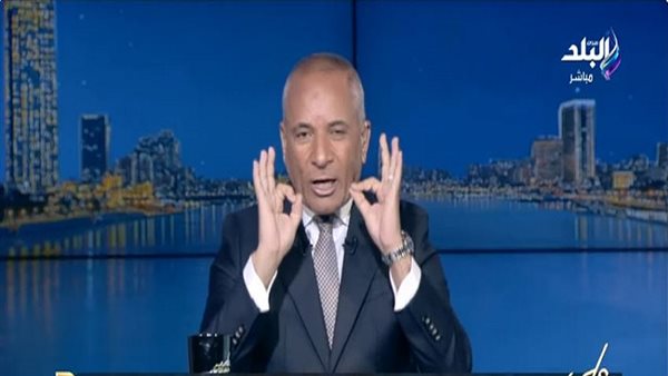 الإعلامي أحمد موسى    