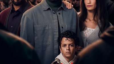 مسلسل إفراج     