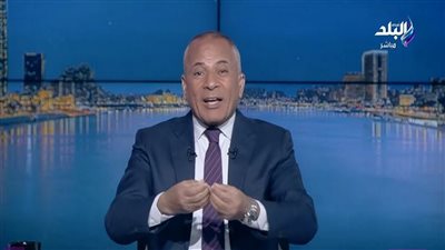  الإعلامي أحمد موسى    