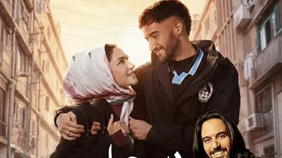 مسلسل سوا سوا     