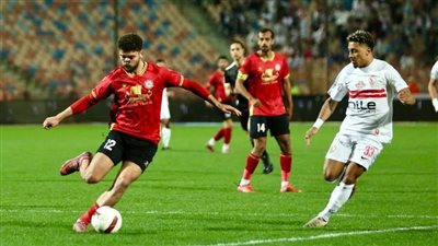 الزمالك وحرس الحدود    