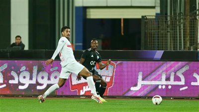 الزمالك وزد    