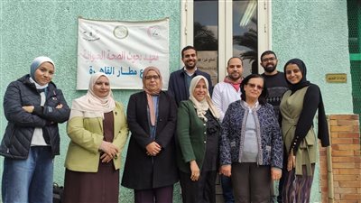 معهد الصحة الحيوانية     