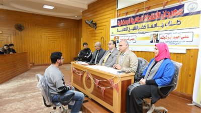 رئيس جامعة كفر الشيخ    