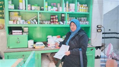 المستحضرات البيطرية     