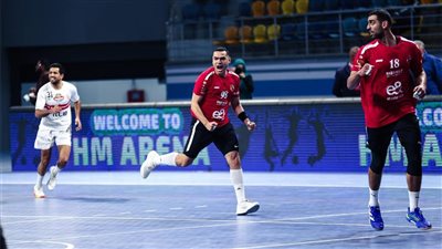 الأهلي والزمالك     