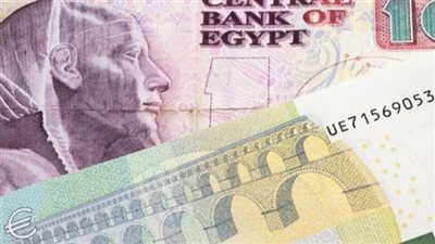 سعر اليورو اليوم     
