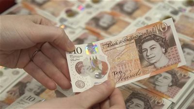 سعر الجنيه الاسترليني اليوم     