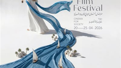 مهرجان أسوان     