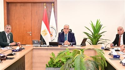 إجتماع وزير الري    