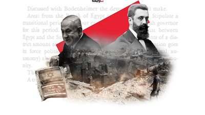 مشروع بريطانيا في الشرق الاوسط    