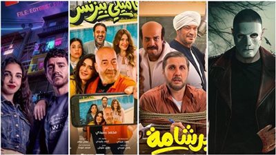 أفلام عيد الفطر 2026    