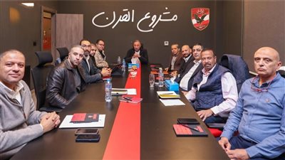 مشروع القرن     