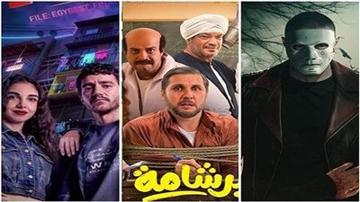 أفلام عيد الفطر    