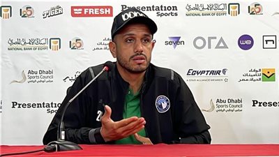 دودو الجباس    