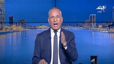 الإعلامي أحمد موسى    