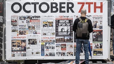 حرب الافكار الإسرائيلية    