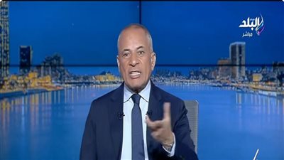 الإعلامي أحمد موسى    