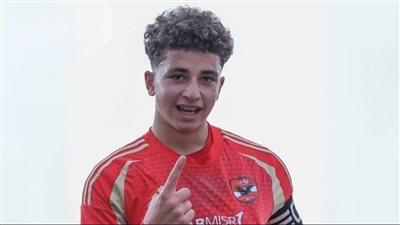 بلال عطية ناشئ الاهلي    