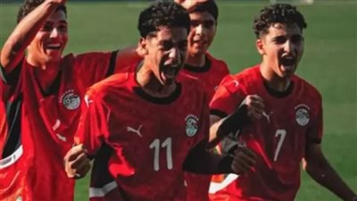 منتخب مصر للناشئين     