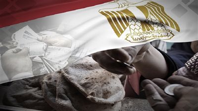 مصر الازمة العالمية    