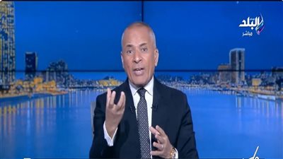 الإعلامي أحمد موسى    