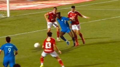 لعبة سموحة المثيرة للجدل     