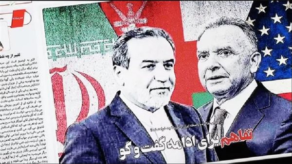 الفرصة الأخيرة بين إيران وأمريكا    