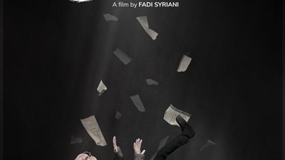 مهرجان الإسكندرية     