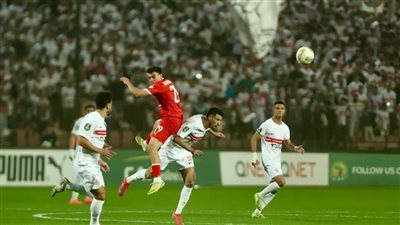 الزمالك وشباب بلوزداد    
