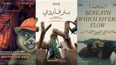 مهرجان اسكندرية للفيلم القصير    