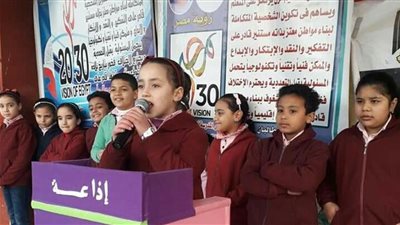 إذاعة مدرسية عن عيد تحرير سيناء 2026    