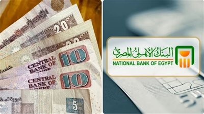 شهادات البنك الاهلي    