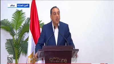  الدكتور مصطفى مدبولي    