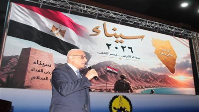 اللواء خالد مجاور - محافظ شمال سيناء    