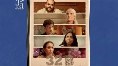  فيلم مشاكل داخلية 32B     