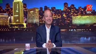  الإعلامي عمرو أديب    