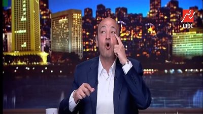  الإعلامي عمرو أديب    