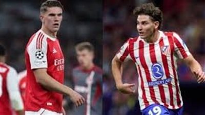 أتلتيكو مدريد وأرسنال    