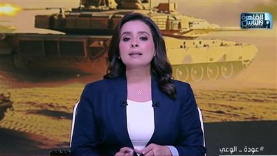  الإعلامية هند الضاوي    