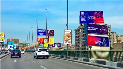 اعلانات الطرق - صورة أرشيفية     