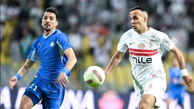الزمالك وسموحة     