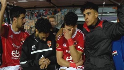 بكاء إمام عاشور بعد إصابته     