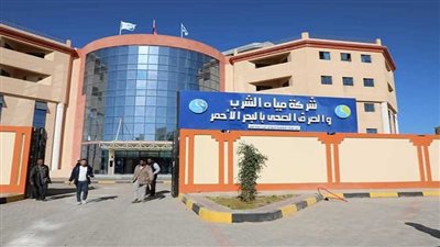 ملف مياه الشرب في البحر الأحمر    
