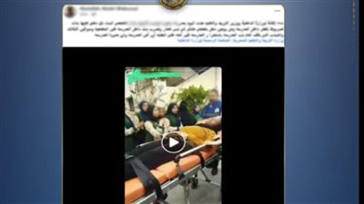 جانب من الواقعة     